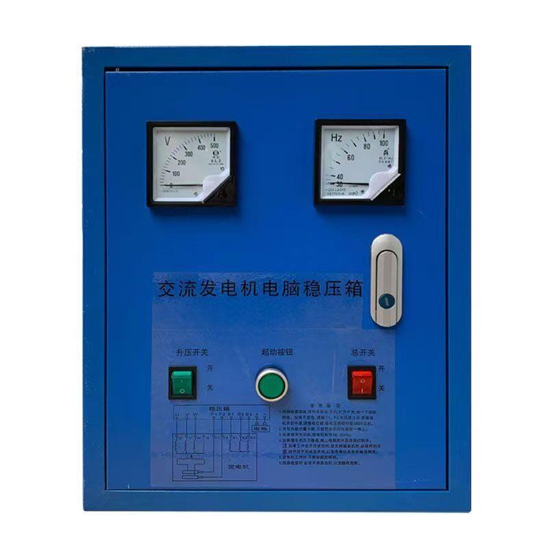 AVR船用轴带交流发电机组电脑三相单相稳压箱GB180-1调压板稳压器