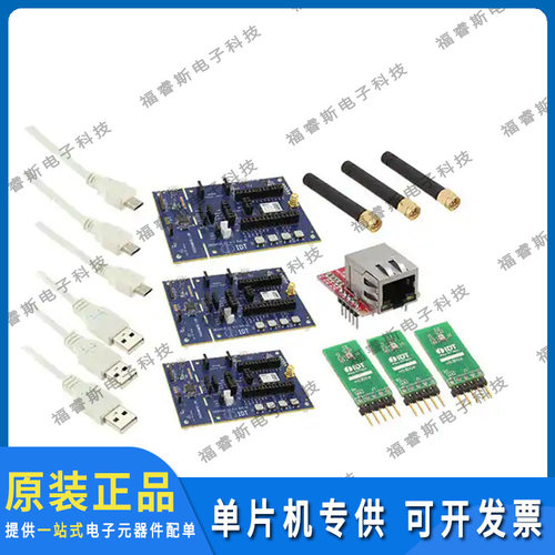 SDAWIR-4532-01 射频板 ZWIR4532 SOFTWARE DEVELOPMENT AN