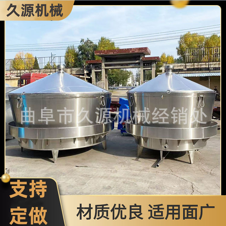 酒厂整套酿酒设备米酒蒸饭摊凉床发酵桶烧柴用锅炉配套蒸酒锅