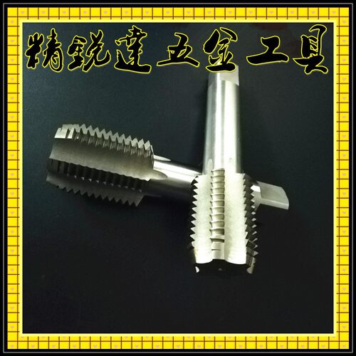 售优质M100x1 M100x2 M100x2.5 M100x3 M100x4 M100x6 M100丝锥