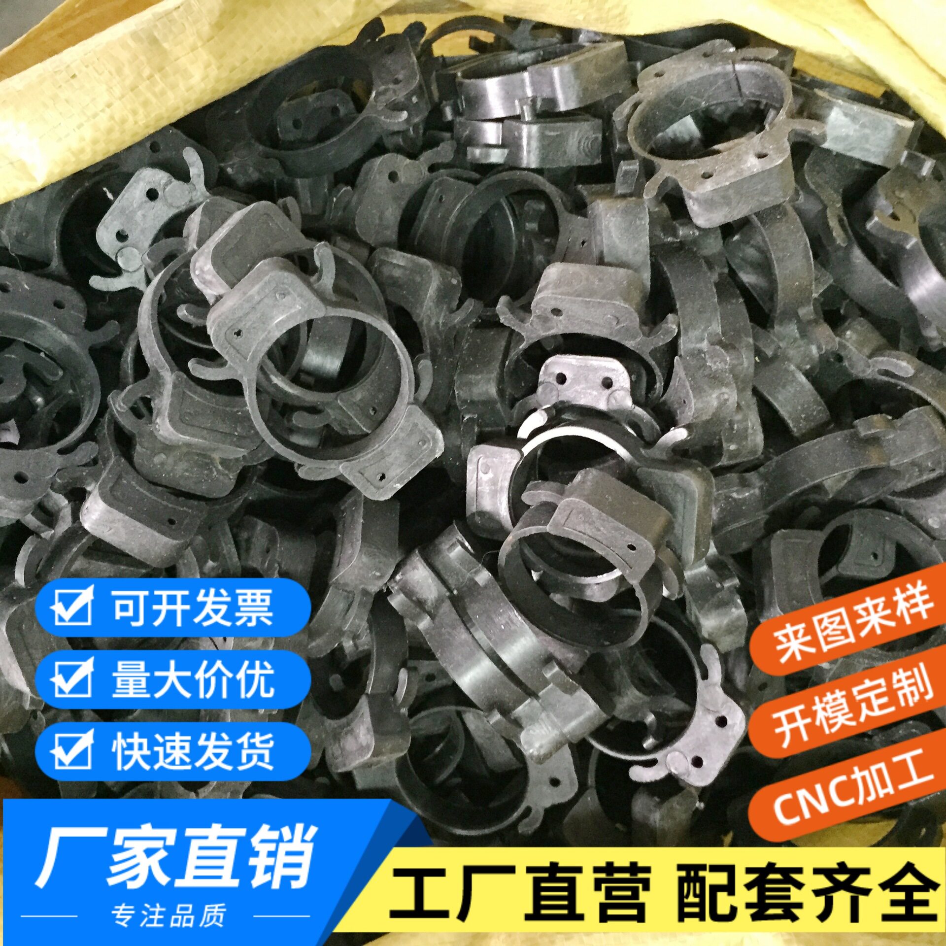 厂家直供晶钢橱柜门大边垫圈 合页铰链塑料垫圈 柜门固定用配件
