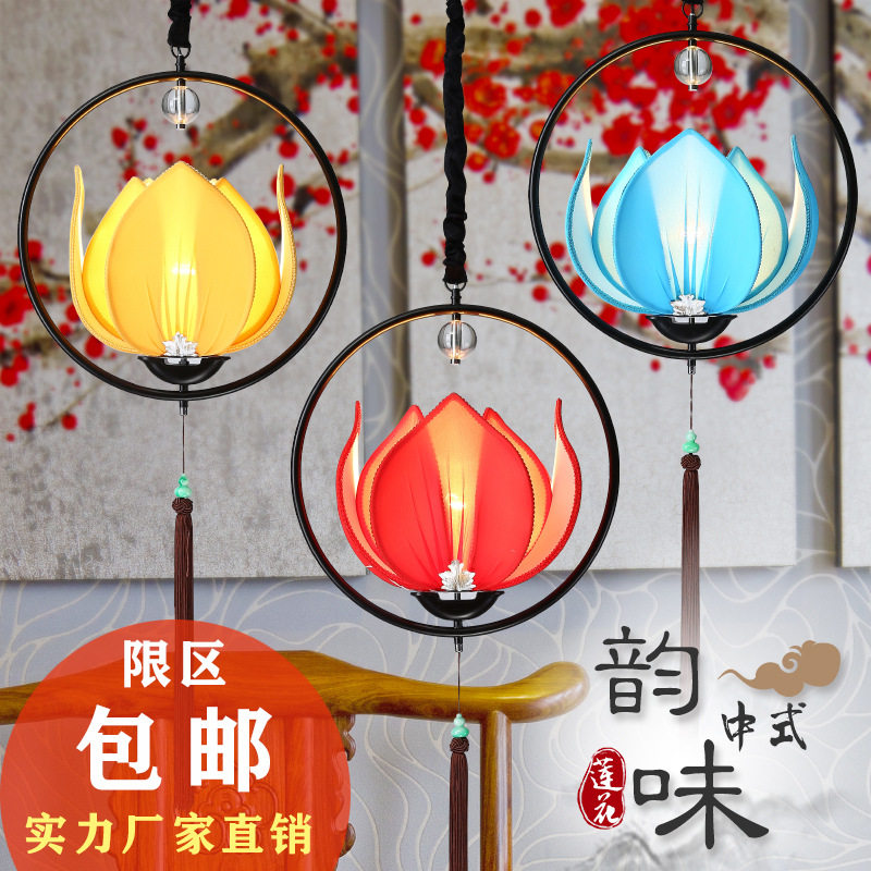 新中式莲花吊灯茶楼餐厅火锅店酒店吧台铁艺灯具禅意荷花布艺灯笼