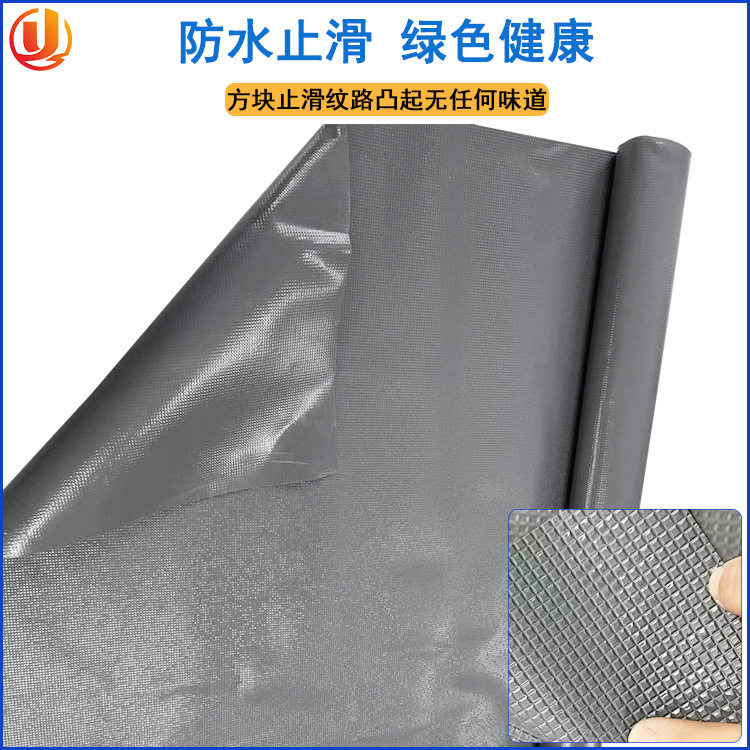 橡博牌金字塔PVC压纹方块薄膜灰色软质防滑0.6mm厚四方软卷材薄膜
