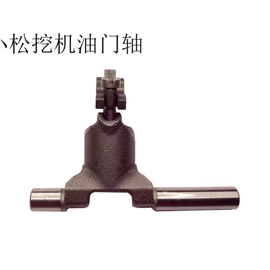 校油泵配件挖机油门轴小松挖机带套油门轴右长左短154200--7120