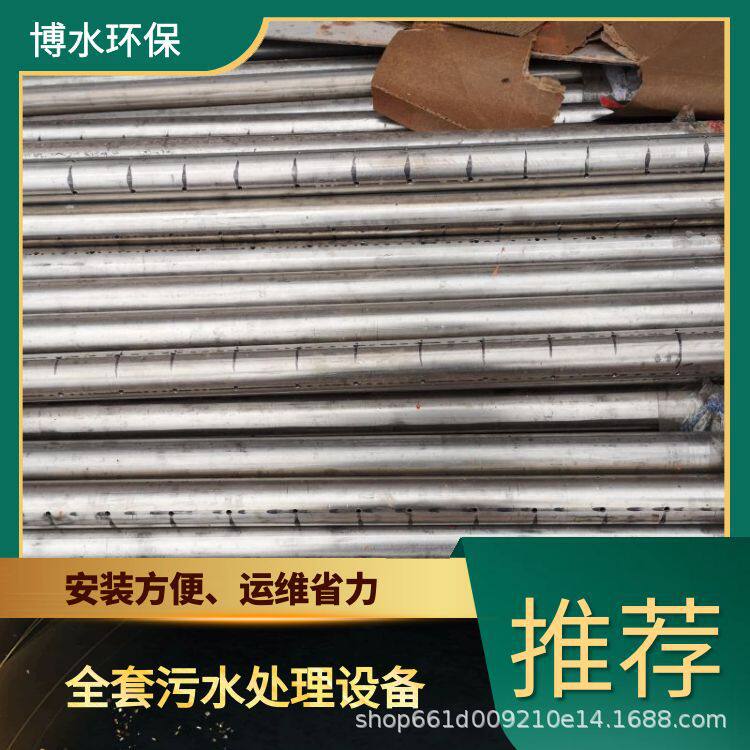 林芝养殖废液处理厂家TEL400-780-9770博水环保污废水