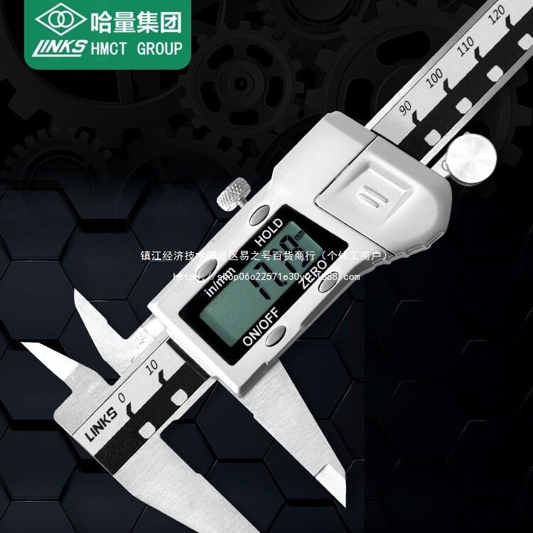 哈量电子数显游标卡尺0-150-200-300-500工业级不锈钢高精度铁名