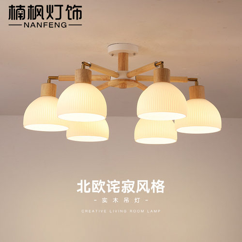 简约实木设计师日式榻榻米原