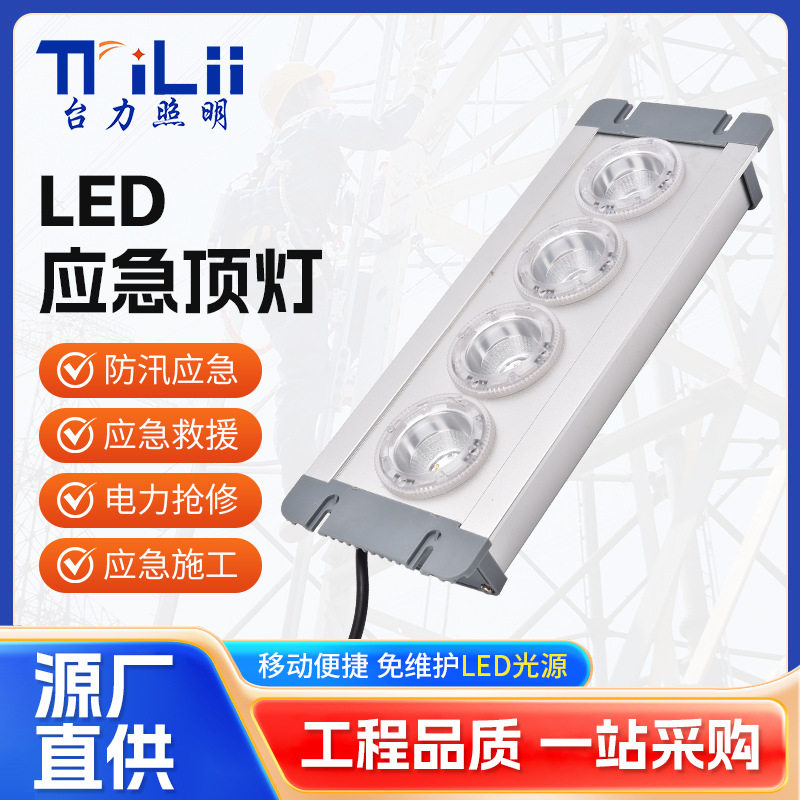 NFE9121应急顶灯12W配电房电厂led低顶灯NFC9121固态免维护嵌入式
