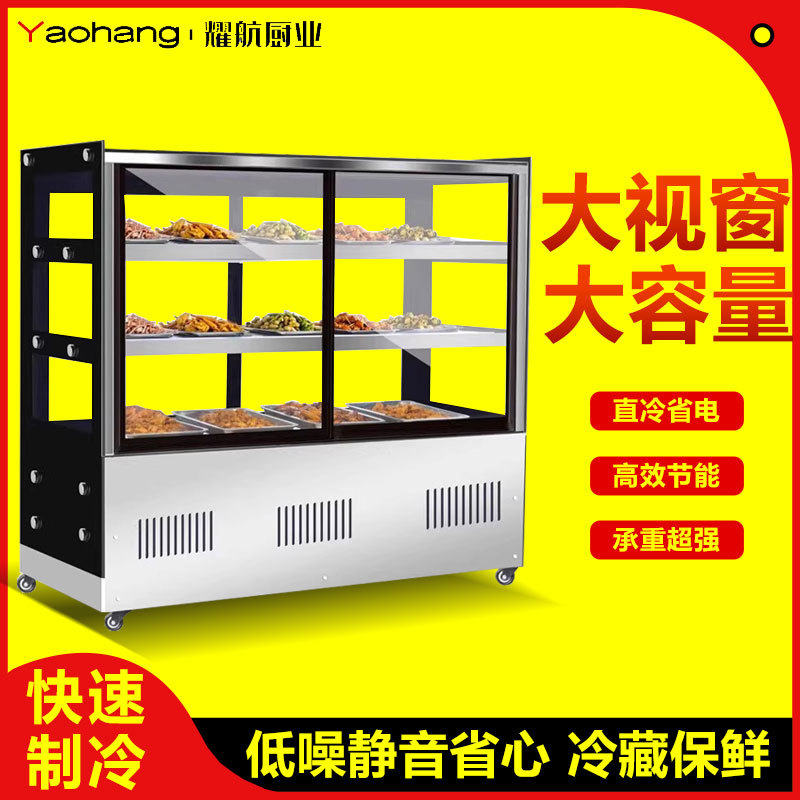 直角四层方形摆摊凉菜展示柜冷藏保鲜柜商用点菜柜烧烤炸串柜