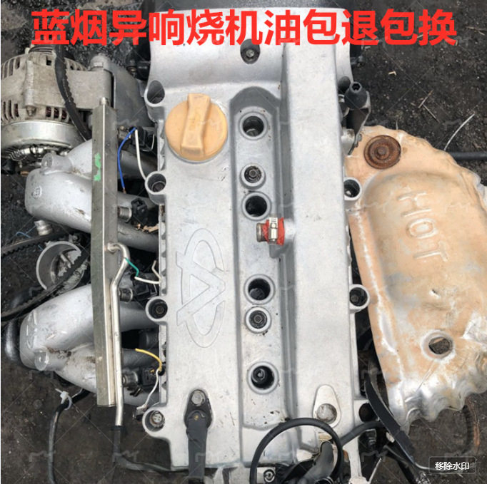 奇瑞瑞虎A3.A5东方之子SQR481.473.477.484.1.6.1.8.2.0发动机