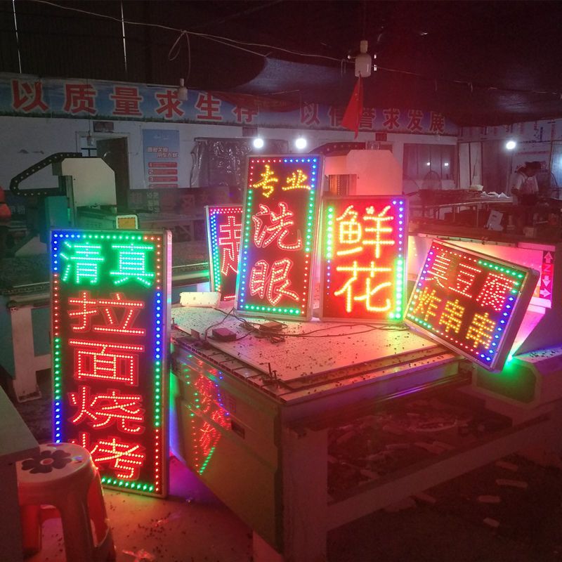 led电子灯箱广告牌展示牌挂墙式悬挂闪光招牌发光字灯店铺用
