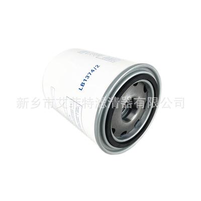 AA1043空压机配件油分离器油水滤分离杆器芯螺泵油细离561128分器