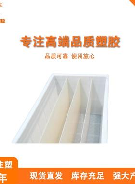 牙签箱层白色KCE塑料牙纳签收储箱三隔牙签塑胶储存箱储存盒收箱