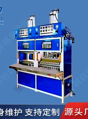 4头0T大压力粉扑KM--28Y机恒温双粉扑气垫热压机a