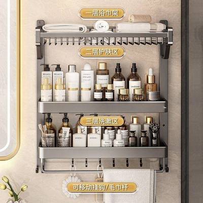 浴巾架毛巾架卫生间置架体免打孔太空铝一洗手物浴室厕间所PRM壁