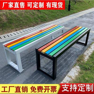公园椅户外长息椅实木长凳庭院椅林凳铁艺防NQF腐长条园椅休闲座