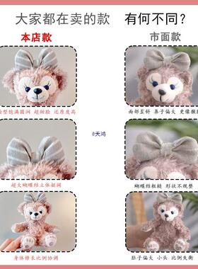 71420挡5款汽车转向摆灯怀装2饰雪莉玫玩偶车内饰品件雨刮器感女