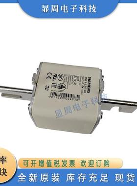 新保丝ZRW熔断器3NE332-0B3NE33333NE33334-0险3B3NE3353NE3336