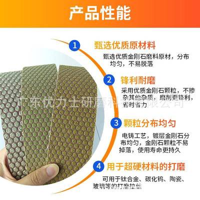 耐用金金刚石砂刚石砂碳化钨瓷玻璃表砂面研磨用点状环带带抛光拉