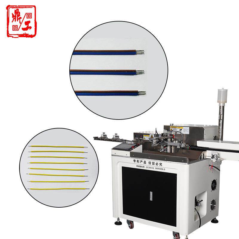 鼎工新款全动自DG-10Z双头沾锡机多打端功能子压接机端沾锡一体机