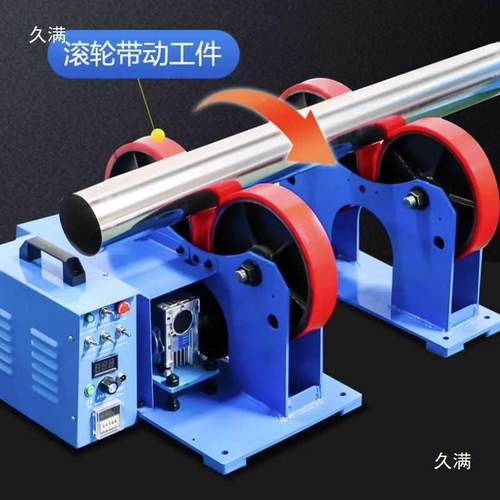 一焊接滚焊轮架自动接变WHN位机小型管轮子圆筒法兰管道切割吨滚