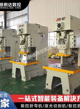 江苏气动冲密床JH21125吨气动品-压力机精JH21-125密电子产冲压精