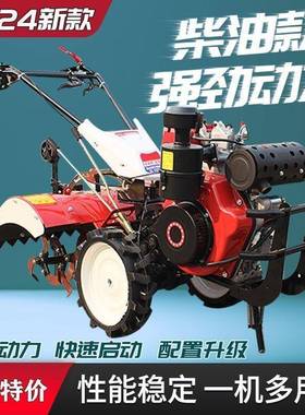 四驱犁微耕人机新款农用老耕地机新柴油LNL开沟小型地多型功能旋