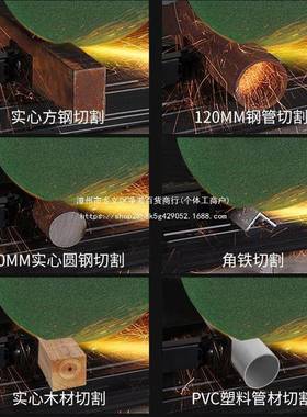 铝阿斯兰切割机三相功率钢材金属木材材家WRL用多功能大钢材盘机