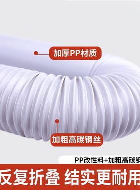 PP折叠风管定向管定位管钢丝伸风m管吸尘管耐碱4米1根50缩m75mm10