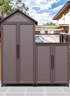 铝金户外储?物柜露室外杂物柜庭院天花园防K189842水防晒耐腐蚀收