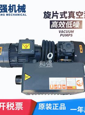 单级油式旋片真空0XD-63YVA3叶片结构抽空气惰泵性气体用气泵风泵