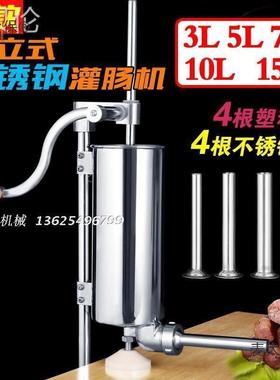 灌肠机香肠用灌香肠机机器腊肠手动全自电的动机灌家IEP动商用麦