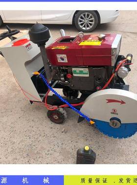 马货路切割机现切80730型柴油路面割机格混凝土地价面切缝机