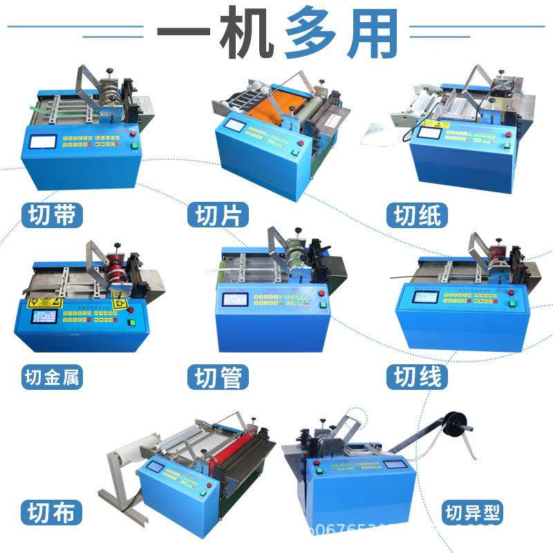 全自动电脑钢丝绳裁波切机铝合金纹管切KZS机小型带金钢割属片剪