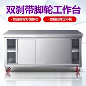 不钢锈作台多拉门带轮子厨工房食堂物流种用途工ZRF作台双层工作