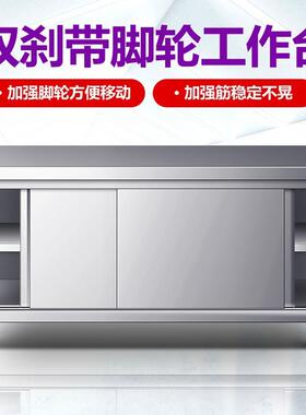 不钢锈作台多拉门带轮子厨工房食堂物流种用途工ZRF作台双层工作