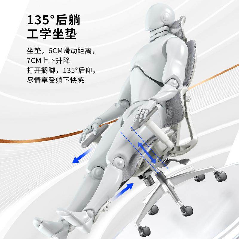 网椅公椅人体家工学UJC椅电脑椅子舒办适久坐不累学椅用可习躺午