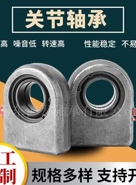 大型关节轴承GE300ES126钢厂油田油缸重型向关心轴节承