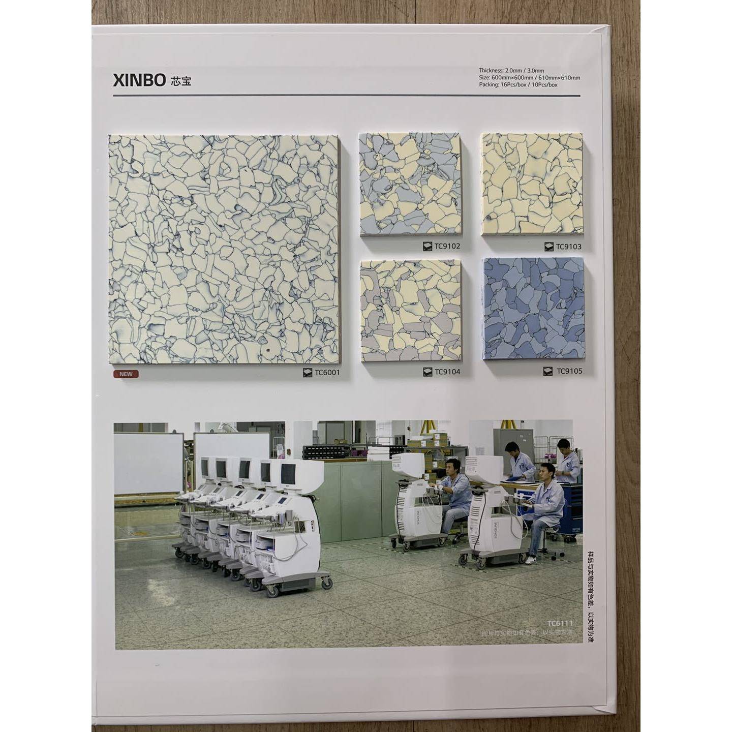 LG芯宝防静p电vc地板工厂商FFS用耐磨导电L防塑静电G胶地板