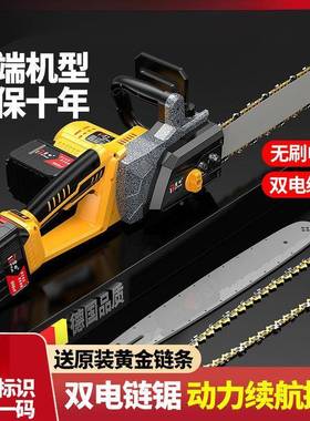 充电锂电锯木工木锯伐家式用户外无线手提电EPD链砍树无声锯油锯