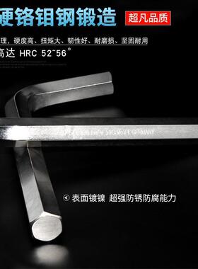 HAU哈佛牌F标公准长平头制953(27-55大mm规格)白色六角匙内六角扳