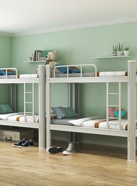 上下铺铁床上下14701双层公床员工学生舍宿床铁艺双寓人寝室高低