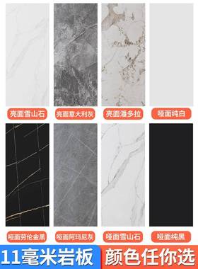 大理石窗台岩板台面粘BMU自门槛石人造极简石板过门石卫生间瓷砖