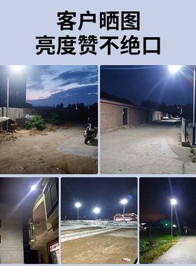 led太阳15048能灯农村家墙用亮60W大功率ED爆户外防水遥L控壁庭院