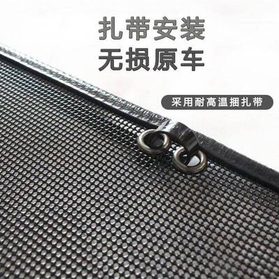 22车款A7SAGL汽车防虫网水箱防护网防絮杨絮前中网网改装配柳件