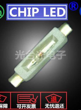 高面亮贴侧发光LED灯珠片贴片35灯珠光源侧蓝色光43AOR008发光二