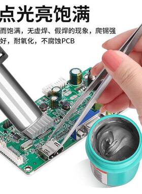SMT贴片焊锡膏膏免水洗SQQCn6D性3Pb37QFN锡LE锡浆有铅中温高活锡