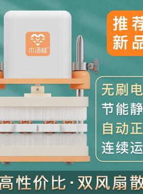 木楼电动机IJV玩刷多文功能小型抛光核桃金刚清理打底木珠语包浆