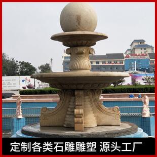 岗岩雕场流石雕喷泉水喷泉石广欧式水钵黄锈石喷泉景花观雕塑