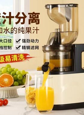榨汁机家汁渣离原汁机小型电径动全自动用分大口炸果90722汁机新